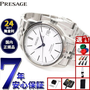 �y�X���|�C���g�ő�39�{�I�{������I�z�y�I�ׂ�m�x���e�B�[�t���z�Z�C�R�[ �v���U�[�W�� SEIKO PRESAGE �R�A�V���b�v��p ���ʌ��胂�f�� �r���v �����Y �N���t�c�}���V�b�v�V���[�Y ����_