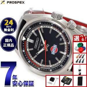 �y�X���|�C���g�ő�55�{�I�{������I�z�y�I�ׂ�m�x���e�B�[�t���z�Z�C�R�[ �v���X�y�b�N�X SBDC219 �X�s�[�h�^�C�}�[ ������ �R�A�V���b�v���� �_�b�g�T�� 240Z �R���{���� �r���v �����Y SEIK