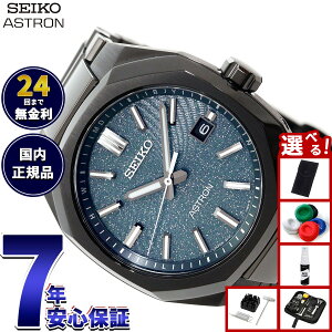 �y���I�ōő�10000pt�o�b�N�I25������I�z�y�I�ׂ�m�x���e�B�[�t���z�Z�C�R�[ �A�X�g���� �l�N�X�^�[ SBXY107 �\�[���[ �d�g���v Starry Sky 2026 ���胂�f�� �r���v �����Y SEIKO ASTRON NEXTER �`�^���y