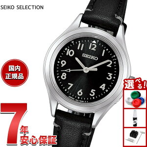 �y�G���g���[�Ń|�C���g+2�{�I�{������I�z�y�I�ׂ�m�x���e�B�[�t���z�Z�C�R�[ �Z���N�V���� SEIKO SELECTION �d�g �\�[���[ �d�g���v 2026 Raise the Future ���胂�f�� �r���v ���f�B�[�X SSDY053�y202