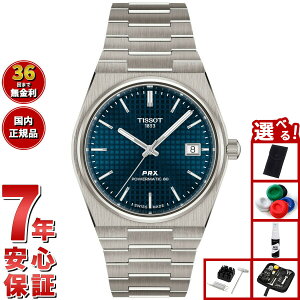 �y�X���|�C���g�ő�39�{�I�{������I�z�y�I�ׂ�m�x���e�B�[�t���z�y36�񕪊��萔�������I�z�e�B�\ TISSOT �s�[�A�[���G�b�N�X PRX �`�^�j�E�� 38mm T137.807.44.041.00 �r���v �����Y ���f�B�[�X ��