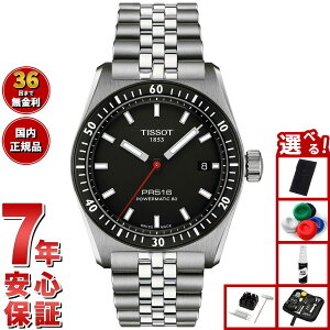 �y�G���g���[�Ń|�C���g+2�{�I�{������I�z�y�I�ׂ�m�x���e�B�[�t���z�e�B�\ TISSOT PR516 �s�[�A�[��516 �p���[�}�e�B�b�N80 T149.407.11.051.00 �r���v �����Y ���f�B�[�X ��������