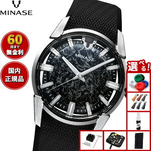 �y�X���|�C���g�ő�39�{�I�{������I�z�y60�񕪊��萔�������I�z�~�i�Z MINASE �r���v �����Y �������� JAPAN ART COLLECTION URUSHI �� �`�i���` DIVIDO �������� ���o�[���f�� VM14-RBKKA2-SSD