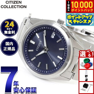 �y���I�ōő�10000pt�o�b�N�I10������I�z�V�`�Y���R���N�V���� CITIZEN COLLECTION �G�R�h���C�u �d�g���v �r���v �����Y AS1080-65L�y2025 �V��z