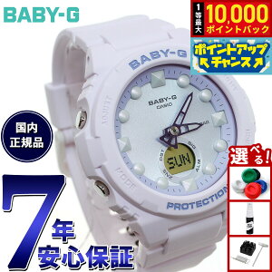 �y�X���|�C���g�ő�54�{�I�{������I�zBABY-G �J�V�I �x�r�[G ���f�B�[�X �r���v BGA-320FH-4AJF