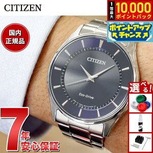 �y���I�ōő�10000pt�o�b�N�I5������I�z�V�`�Y�� CITIZEN �R���N�V���� �G�R�h���C�u �\�[���[ �r���v �����Y �y�A���f�� BJ6480-51L