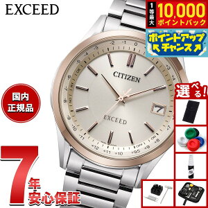 �y���I�ōő�10000pt�o�b�N�I5������I�z�y�I�ׂ�m�x���e�B�[�t���z�V�`�Y�� �G�N�V�[�h CITIZEN EXCEED �G�R�h���C�u �d�g���v �_�C���N�g�t���C�g �����Y �r���v �y�A CB1115-50B�y2026 �V��z