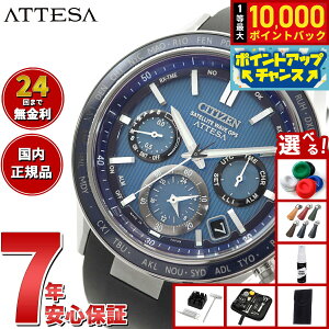 �y���I�ōő�10000pt�o�b�N�I5������I�z�y�I�ׂ�m�x���e�B�[�t���z�V�`�Y�� �A�e�b�T �G�R�h���C�u GPS�q���d�g���v CC4050-18L �_�u���_�C���N�g�t���C�g �r���v �����Y CITIZEN ATTESA ACT Line