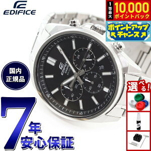 �y���I�ōő�10000pt�o�b�N�I10������I�z�J�V�I �G�f�B�t�B�X CASIO EDIFICE �r���v �����Y �N���m�O���t EFV-650DJ-1AJF