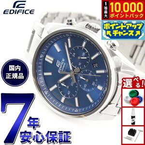 �y���I�ōő�10000pt�o�b�N�I10������I�z�J�V�I �G�f�B�t�B�X CASIO EDIFICE �r���v �����Y �N���m�O���t EFV-650DJ-2AJF