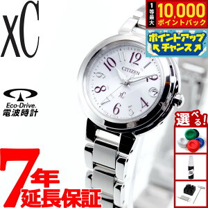 �y���I�ōő�10000pt�o�b�N�I5������I�z�V�`�Y�� �N���X�V�[ �G�R�h���C�u �d�g���v �r���v ���f�B�[�X �X�e�����X�X�`�[�����C�� �n�b�s�[�t���C�g CITIZEN xC ES9430-54B