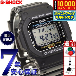�y���I�ōő�10000pt�o�b�N�I10������I�zG-SHOCK G�V���b�N G-5600UE-1JF �����Y �r���v �\�[���[ �^�t�\�[���[ �f�W�^�� �u���b�N 5600�V���[�Y CASIO �J�V�I