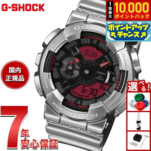 �y���I�ōő�10000pt�o�b�N�I5������I�z�y�I�ׂ�m�x���e�B�[�t���zG-SHOCK �J�V�I G�V���b�N CASIO �����Y �r���v �A�i�f�W GM-110YRA-8AJF FINE METALLIC SERIES �V���o�[ ���^���x�[���y2026 �V��z