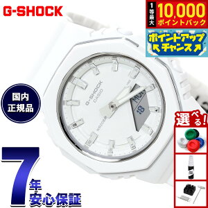 �y���I�ōő�10000pt�o�b�N�I5������I�z�y�I�ׂ�m�x���e�B�[�t���zG-SHOCK �J�V�I G�V���b�N CASIO �A�i�f�W �r���v �����Y ���f�B�[�X GMA-P2110-7AJF �z���C�g�y2025 �V��z