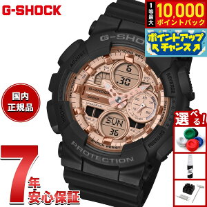 �y���I�ōő�10000pt�o�b�N�I5������I�z�y�I�ׂ�m�x���e�B�[�t���zG-SHOCK �J�V�I G�V���b�N CASIO �A�i�f�W ���� �r���v �����Y ���f�B�[�X GMA-S140PG-1AJF�y2026 �V��z