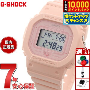 �y���I�ōő�10000pt�o�b�N�I10������I�zG-SHOCK �f�W�^�� �J�V�I G�V���b�N CASIO �f�W�^�� �r���v �����Y ���f�B�[�X GMD-S5600BA-4JF DW-5600 ���^�� ���^�����f��