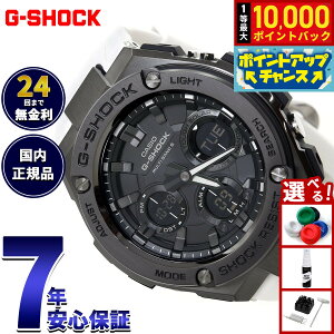 �y���I�ōő�10000pt�o�b�N�I5������I�zG-SHOCK �d�g �\�[���[ �d�g���v G-STEEL �J�V�I G�V���b�N G�X�`�[�� CASIO �r���v �A�i�f�W �^�t�\�[���[ GST-W110MS-7AJF�y2025 �V��z