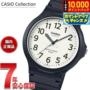�y���I�ōő�10000pt�o�b�N�I10������I�z�J�V�I �R���N�V���� CASIO Collection STANDARD �A�i���O �r���v MW-240-7BJH �X�^���_�[�h