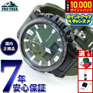 �y���I�ōő�10000pt�o�b�N�I10������I�z�v���g���b�N �N���C�}�[���C�� PRW-61Y-3JF �����Y �r���v �d�g�\�[���[ �O���[�� �������K�i �J�V�I CASIO