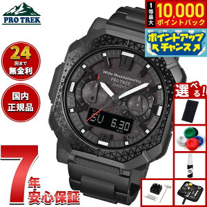 �y���I�ōő�10000pt�o�b�N�I5������I�z�J�V�I �v���g���b�N CASIO PRO TREK �d�g �\�[���[ White Mountaineering �R���{ ���� �r���v �����Y Climber Line PRW-B1000WM-1JR �z���C�g�}�E���e�j�A�����O�y2026 �V