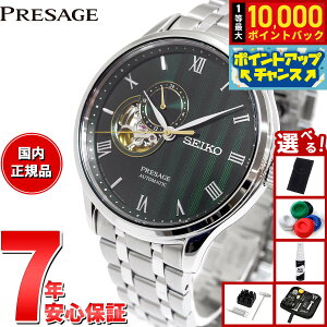 �y�X���|�C���g�ő�54�{�I�{������I�z�y�I�ׂ�m�x���e�B�[�t���z�Z�C�R�[ �v���U�[�W�� SEIKO PRESAGE �������� ���J�j�J�� �r���v �����Y SARY237 Japanese Garden �I�[�v���n�[�g