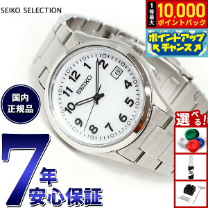 �y���I�ōő�10000pt�o�b�N�I10������I�z�Z�C�R�[ �Z���N�V���� SEIKO SELECTION S�V���[�Y �\�[���[ �r���v �����Y SBPX153