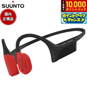 �y���I�ōő�10000pt�o�b�N�I5������I�z�X���g SUUNTO WING Lava Red ���`���C���z�� �E�B���O �I�[�v���C���[ �w�b�h�z�� ���C�����X�C���z�� �[�d SS050944000