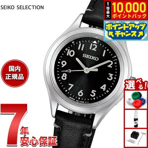 �y���I�ōő�10000pt�o�b�N�I5������I�z�y�I�ׂ�m�x���e�B�[�t���z�Z�C�R�[ �Z���N�V���� SEIKO SELECTION �d�g �\�[���[ �d�g���v 2026 Raise the Future ���胂�f�� �r���v ���f�B�[�X SSDY053�y2026 �V