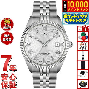 �y���I�ōő�10000pt�o�b�N�I5������I�z�y�I�ׂ�m�x���e�B�[�t���z�y36�񕪊��萔�������I�z�e�B�\ TISSOT BALLADE �o���[�h �p���[�}�e�B�b�N80 COSC 39mm T156.408.11.033.00 �r���v �����Y ���������y