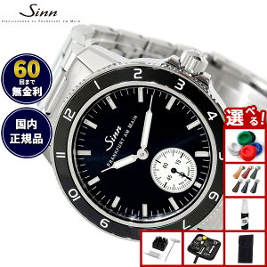 �y�I�ׂ�m�x���e�B�[�t���z�y60�񕪊��萔�������I�zSinn �W�� 104 Classic 12 ������ �r���v Pilot Watches �p�C���b�g�E�H�b�` �t�@�C���A�W���X�g�t���u���X���b�g �h�C�c���y2025 �V��z
