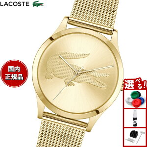 �y���I�ōő�10000pt�o�b�N�I15������I�z���R�X�e LACOSTE �r���v ���f�B�[�X CROCODELLE 2001416�y2025 �V��z
