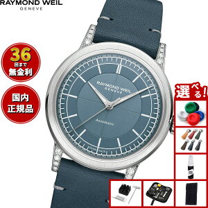 �y�G���g���[�Ń|�C���g+2�{�I�{������I�z�y�I�ׂ�m�x���e�B�[�t���z�y36�񕪊��萔�������I�z���C�����h �E�F�C�� RAYMOND WEIL �~���W�� MILLESIME �r���v �����Y �������� 2125-SCS-50011 ���C��