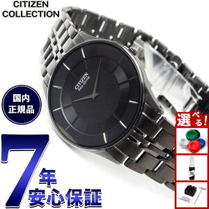 �y���I�ōő�10000pt�o�b�N�I15������I�z�V�`�Y���R���N�V���� CITIZEN COLLECTION �G�R�h���C�u �r���v �����Y AR3017-58E NIGHT COLOUR EDITION