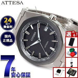 �y�G���g���[�Ń|�C���g+2�{�I�{������I�z�y�I�ׂ�m�x���e�B�[�t���z�V�`�Y�� �A�e�b�T CITIZEN ATTESA �G�R�h���C�u �d�g���v �r���v �����Y CB3044-55E �_�u���_�C���N�g�t���C�g ACT Line�y2025 