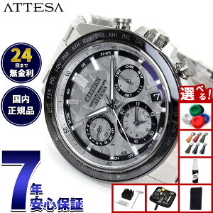 �y���I�ōő�10000pt�o�b�N�I15������I�z�y�I�ׂ�m�x���e�B�[�t���z�V�`�Y�� �A�e�b�T CITIZEN ATTESA �G�R�h���C�u GPS�q���d�g���v ���� CC4076-65A �_�u���_�C���N�g�t���C�g ACT Line Platinum Shine Co