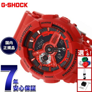�y�G���g���[�Ń|�C���g+2�{�I�{������I�z�y�I�ׂ�m�x���e�B�[�t���zG-SHOCK �J�V�I G�V���b�N CASIO �A�i�f�W �r���v �����Y GA-110RRB-4AJF Iconic Styles ���b�h�y2025 �V��z