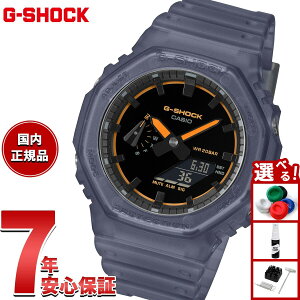�y���I�ōő�10000pt�o�b�N�I15������I�z�y�I�ׂ�m�x���e�B�[�t���zG-SHOCK �J�V�I G�V���b�N CASIO �A�i�f�W �r���v �����Y GA-2100K-2AJF�y2026 �V��z