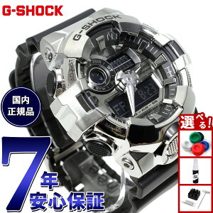 �y�G���g���[�Ń|�C���g+2�{�I�{������I�zG-SHOCK �J�V�I G�V���b�N CASIO �A�i�f�W ���胂�f�� �r���v �����Y GM-700-1AJF �V���o�[