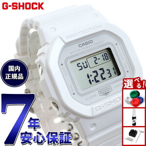 �y���I�ōő�10000pt�o�b�N�I15������I�zG-SHOCK �f�W�^�� �J�V�I G�V���b�N CASIO �f�W�^�� �r���v �����Y ���f�B�[�X GMD-S5600BA-7JF DW-5600 ���^�� ���^�����f��