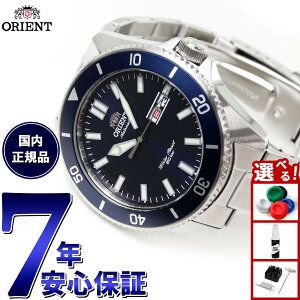 �y���I�ōő�10000pt�o�b�N�I15������I�z�I���G���g �r���v �����Y �������� �@�B�� ORIENT �X�|�[�c SPORTS �_�C�o�[ RN-AA0007L