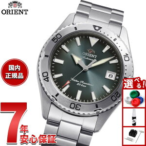 �y�G���g���[�Ń|�C���g+2�{�I�{������I�z�y�I�ׂ�m�x���e�B�[�t���z�I���G���g ORIENT �X�|�[�c Sports ������ �@�B�� �r���v �����Y RN-AC0Q13E �I���G���g�}�R 40 Orient Mako 40�y2026 �V��z