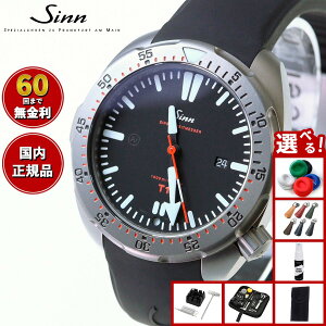 �y�I�ׂ�m�x���e�B�[�t���z�y60�񕪊��萔�������I�zSinn �W�� T1�iEZM14�j �������� �r���v �����Y Diving Watches �_�C�o�[�Y�E�H�b�` �V���R���X�g���b�v �h�C�c��