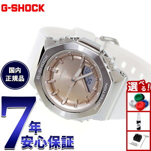 �y���I�ōő�10000pt�o�b�N�I18������I�zG-SHOCK �J�V�I G�V���b�N CASIO �A�i�f�W �r���v �����Y ���f�B�[�X GM-S2110-7A9JF �x�[�W��