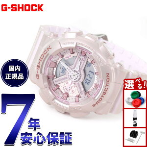 �y���I�ōő�10000pt�o�b�N�I18������I�zG-SHOCK �J�V�I G�V���b�N CASIO �A�i�f�W �r���v �����Y ���f�B�[�X GMA-S110ST-4AJF �s���N