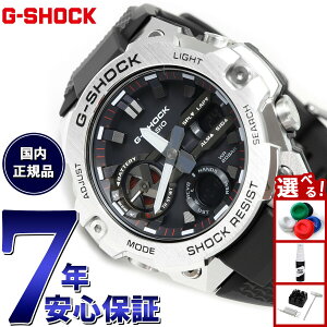 �y�X���|�C���g�ő�39�{�I�{������I�zG-SHOCK �\�[���[ G-STEEL �J�V�I G�V���b�N G�X�`�[�� CASIO �r���v �����Y �^�t�\�[���[ GST-B400-1AJF