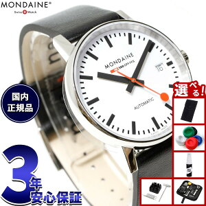 �y�X���|�C���g�ő�39�{�I�{������I�z�y�I�ׂ�m�x���e�B�[�t���z�����f�B�[�� MONDAINE �������� �r���v ���f�B�[�X �G���H2 �I�[�g�}�e�B�b�N 35mm �O���[�v�r�[�K�����U�[ evo2 MSE.35610.LBV