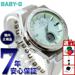 �y���I�ōő�10000pt�o�b�N�I18������I�zBABY-G �J�V�I �x�r�[G ���f�B�[�X G-MS �d�g �\�[���[ �r���v �^�t�\�[���[ MSG-W200FE-7AJF