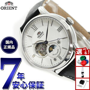 �y�X���|�C���g�ő�39�{�I�{������I�z�I���G���g ORIENT �N���V�b�N CLASSIC �r���v �����Y �������� �I�[�g�}�`�b�N ���J�j�J�� �T�������[�� RN-AS0003S