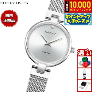 �y���I�ōő�10000pt�o�b�N�I25������I�z�y�I�ׂ�m�x���e�B�[�t���z�x�[�����O BERING �r���v ���f�B�[�X �N���V�b�N �_�C�������h �V���o�[ Ladies Watch Classic Diamond Silver 17724-000�y2026 �V��z