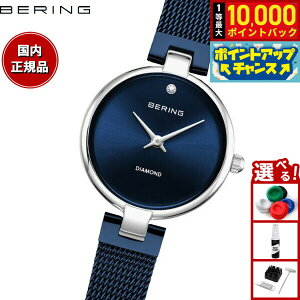 �y���I�ōő�10000pt�o�b�N�I25������I�z�y�I�ׂ�m�x���e�B�[�t���z�x�[�����O BERING �r���v ���f�B�[�X �N���V�b�N �_�C�������h �u���[ Ladies Watch Classic Diamond Blue 17724-307�y2026 �V��z